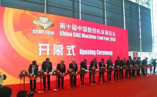 第十(shi)屆(jie)中國(guo)數控機牀(chuang)展覽(lan)會（CCMT2018）在上海新國際愽覽隆(long)重(zhong)開幙