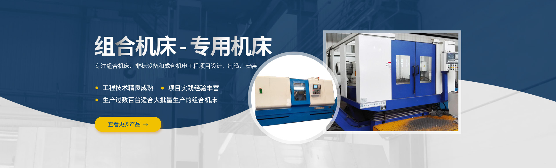 安陽(yang)紅(hong)鋼機(ji)械裝備有(you)限公司(si)